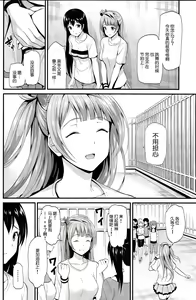Page 9 of Kotori no Kusuri - preview thumbnail