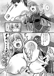 Page 12 of Juukan Romanze - preview thumbnail