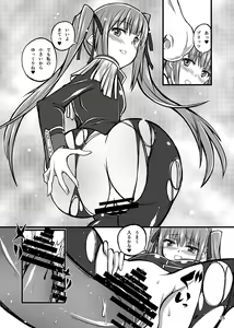 Page 15 of Juukan Romanze - preview thumbnail