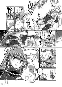 Page 18 of Juukan Romanze - preview thumbnail