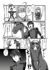 Page 19 of Juukan Romanze - preview thumbnail
