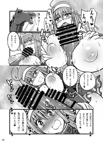Page 22 of Juukan Romanze - preview thumbnail