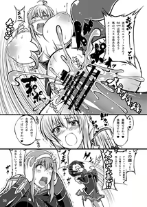 Page 10 of Juukan Romanze - preview thumbnail