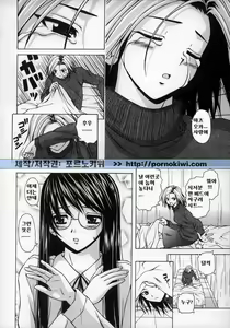 Page 112 of Yumemiru Shoujo ~ The Girl who Dreams ~ - preview thumbnail