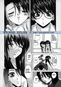 Page 152 of Yumemiru Shoujo ~ The Girl who Dreams ~ - preview thumbnail