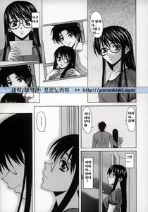 Page 187 of Yumemiru Shoujo ~ The Girl who Dreams ~ - preview thumbnail