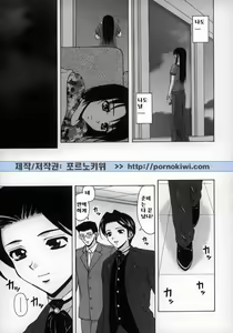 Page 189 of Yumemiru Shoujo ~ The Girl who Dreams ~ - preview thumbnail