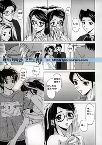 Page 197 of Yumemiru Shoujo ~ The Girl who Dreams ~ - preview thumbnail