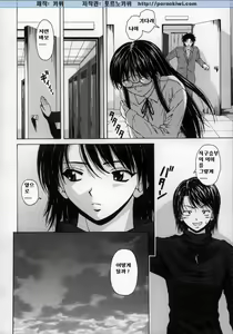 Page 40 of Yumemiru Shoujo ~ The Girl who Dreams ~ - preview thumbnail