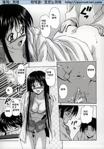 Page 65 of Yumemiru Shoujo ~ The Girl who Dreams ~ - preview thumbnail