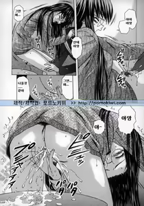 Page 86 of Yumemiru Shoujo ~ The Girl who Dreams ~ - preview thumbnail