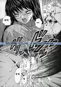 Page 90 of Yumemiru Shoujo ~ The Girl who Dreams ~ - preview thumbnail