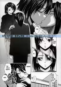 Page 97 of Yumemiru Shoujo ~ The Girl who Dreams ~ - preview thumbnail