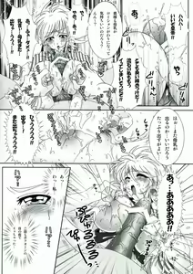 Page 12 of Cat-san to Asobou! 2 - preview thumbnail