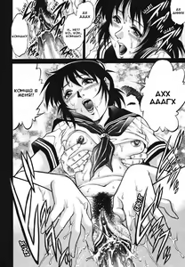 Page 165 of Triangle - a triangular love affair | Любовный треугольник - preview thumbnail
