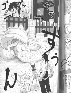 Page 196 of Kemokko Lovers 4 - preview thumbnail