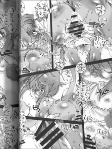 Page 229 of Kemokko Lovers 4 - preview thumbnail