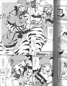 Page 270 of Kemokko Lovers 4 - preview thumbnail