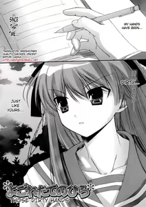 Page 80 of Marshmallow Steady Ch. 1-5 - preview thumbnail