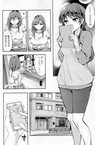 Page 110 of Action Pizazz Special 2014-02 - preview thumbnail