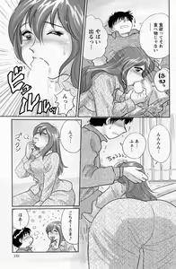 Page 133 of Action Pizazz Special 2014-02 - preview thumbnail