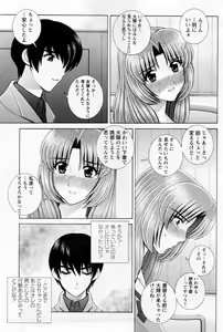 Page 169 of Action Pizazz Special 2014-02 - preview thumbnail
