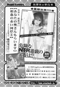 Page 234 of Action Pizazz Special 2014-02 - preview thumbnail
