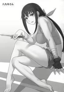 Page 25 of Mayoi Sanmai - preview thumbnail