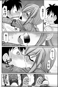 Page 116 of Action Pizazz 2014-01 - preview thumbnail