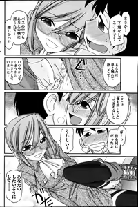 Page 118 of Action Pizazz 2014-01 - preview thumbnail