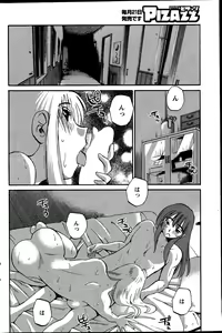 Page 136 of Action Pizazz 2014-01 - preview thumbnail
