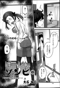 Page 168 of Action Pizazz 2014-01 - preview thumbnail
