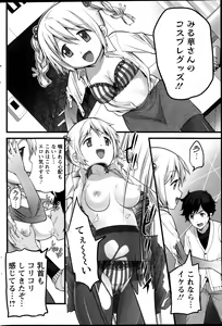 Page 170 of Action Pizazz 2014-01 - preview thumbnail