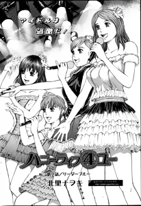 Page 186 of Action Pizazz 2014-01 - preview thumbnail