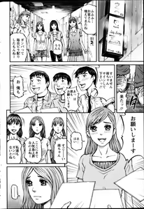 Page 188 of Action Pizazz 2014-01 - preview thumbnail