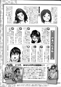 Page 245 of Action Pizazz 2014-01 - preview thumbnail