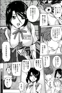 Page 121 of Action Pizazz DX 2013-12 - preview thumbnail