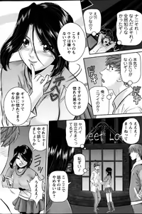 Page 124 of Action Pizazz DX 2013-12 - preview thumbnail
