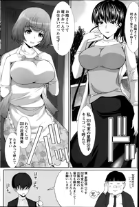 Page 140 of Action Pizazz DX 2013-12 - preview thumbnail