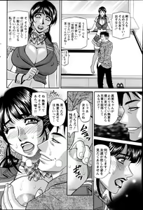 Page 164 of Action Pizazz DX 2013-12 - preview thumbnail