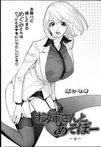 Page 197 of Action Pizazz DX 2013-12 - preview thumbnail