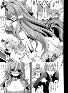 Page 295 of COMIC TENMA 2013-12 - preview thumbnail