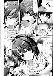 Page 100 of COMIC TENMA 2013-12 - preview thumbnail