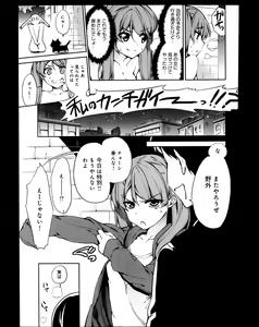 Page 140 of Comic Anthurium 008 2013-12 - preview thumbnail
