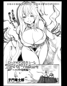 Page 218 of Comic Anthurium 008 2013-12 - preview thumbnail