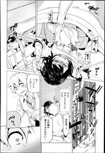 Page 309 of Comic Anthurium 008 2013-12 - preview thumbnail