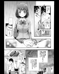 Page 42 of Comic Anthurium 008 2013-12 - preview thumbnail