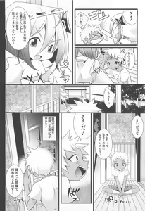 Page 165 of Otokonoko Heaven Vol.12 - Magical Otokonoko - preview thumbnail