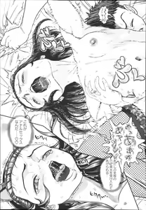 Page 227 of COMIC Masyo 2014-01 - preview thumbnail