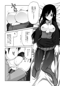 Page 7 of Kimi ni, Gohoubi wo Agenai to na - preview thumbnail